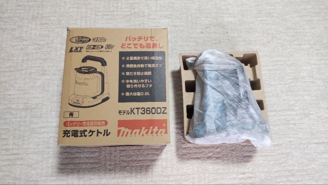 Makita KT360DZ 電気ケトル