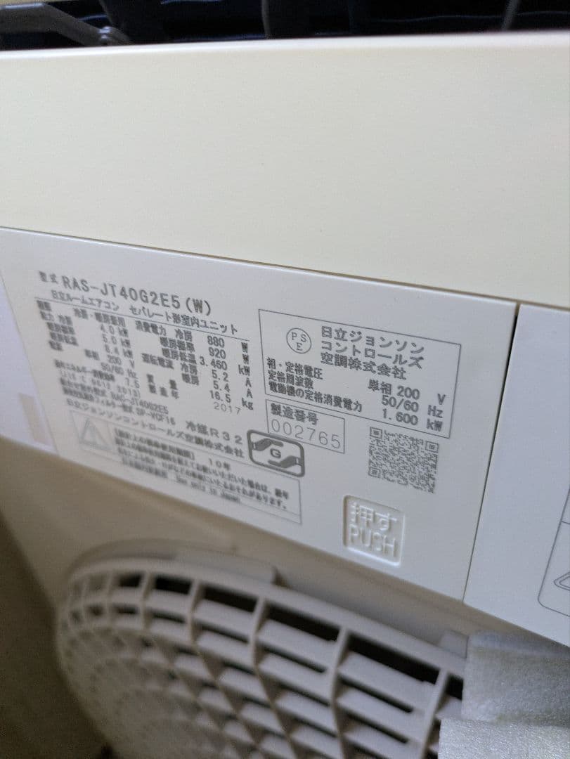 日立 ルームエアコン JT40G2E5 本体