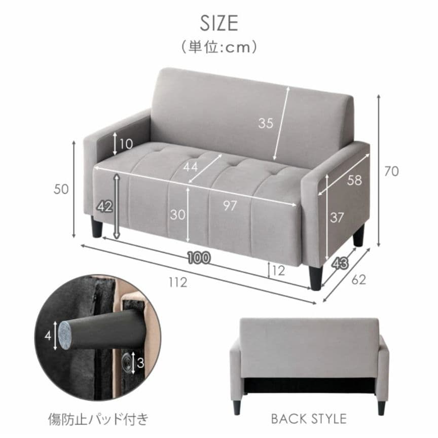 【たのメル便配送】ソファ 2人がけ