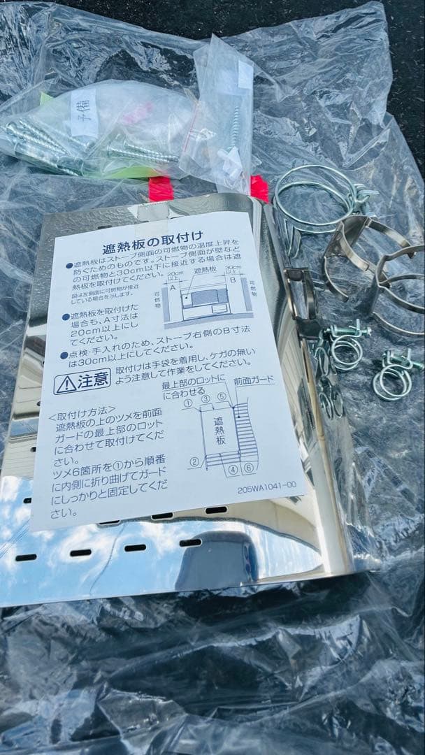 コロナ　石油ストーブ　2017年製