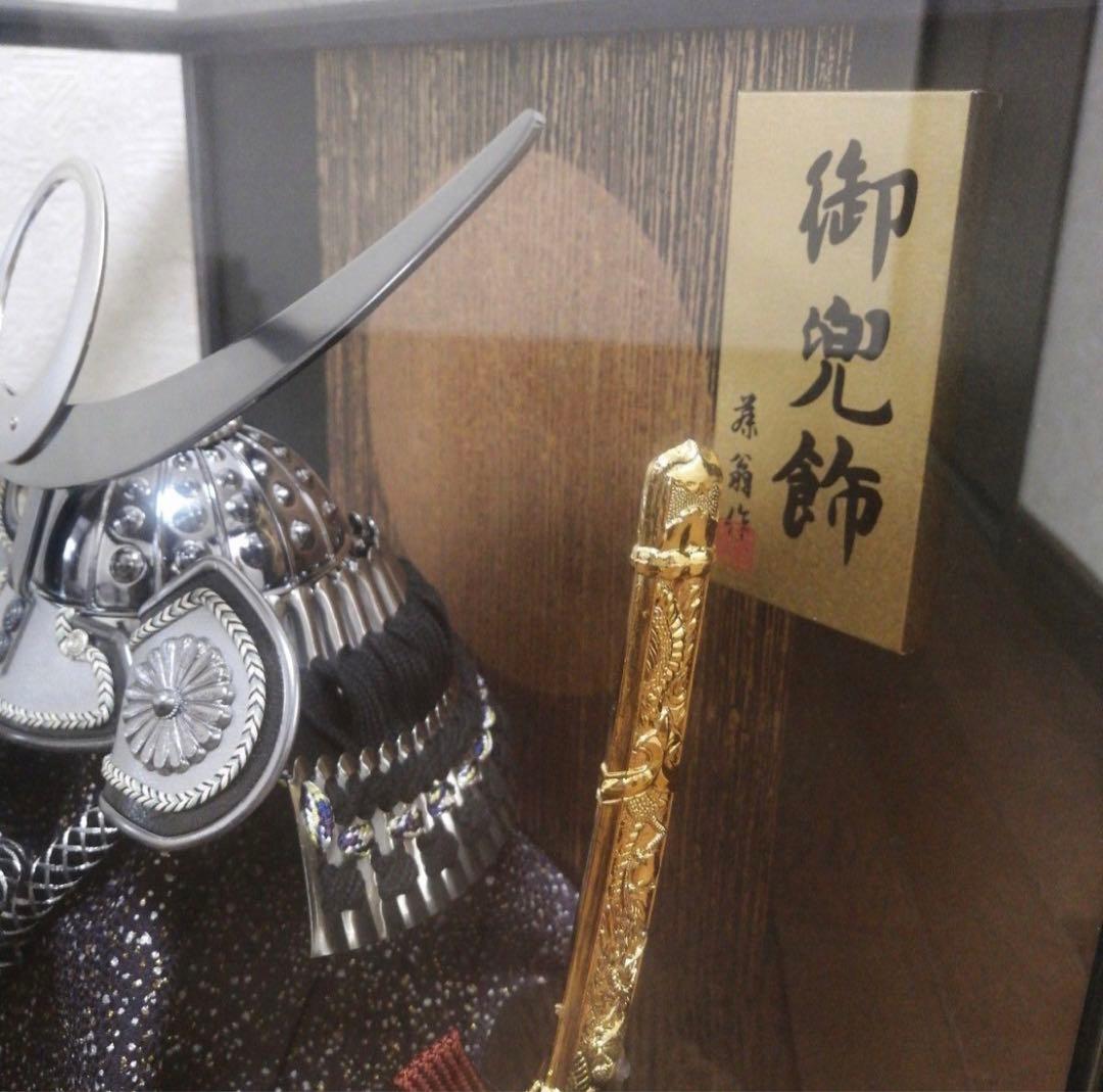 五月人形　兜飾り　端午の節句 オルゴール付