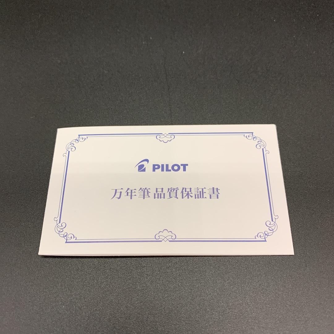 パイロット 万年筆 カスタム74 太字 B ブラック