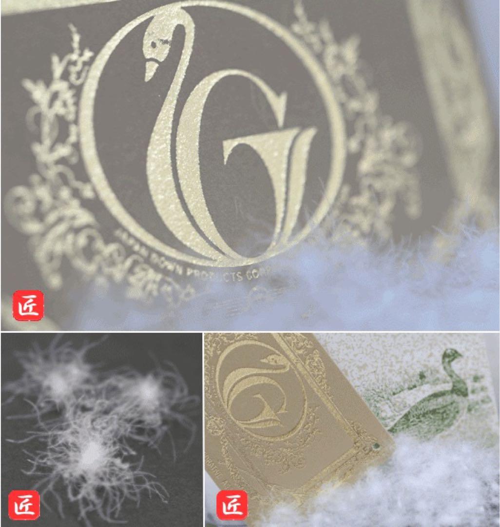 羽毛布団 シングル マザーグース 二層キルト 超長綿 日本製 22962ブルー