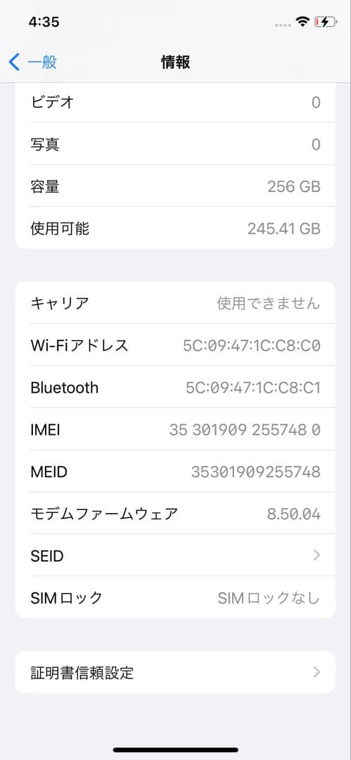 Apple iPhone X スペースグレー 本体