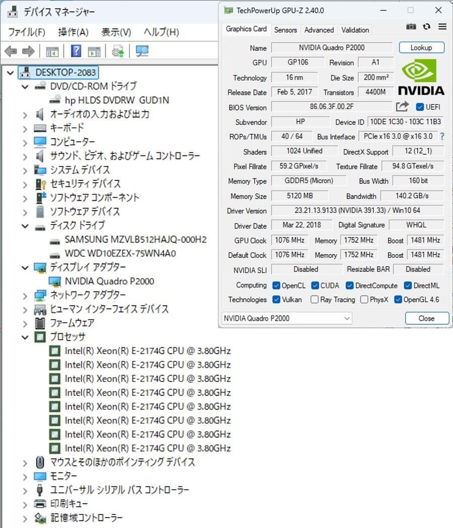 初期保証Xeon E-2174G 32GB SSD512 QuadroP2000