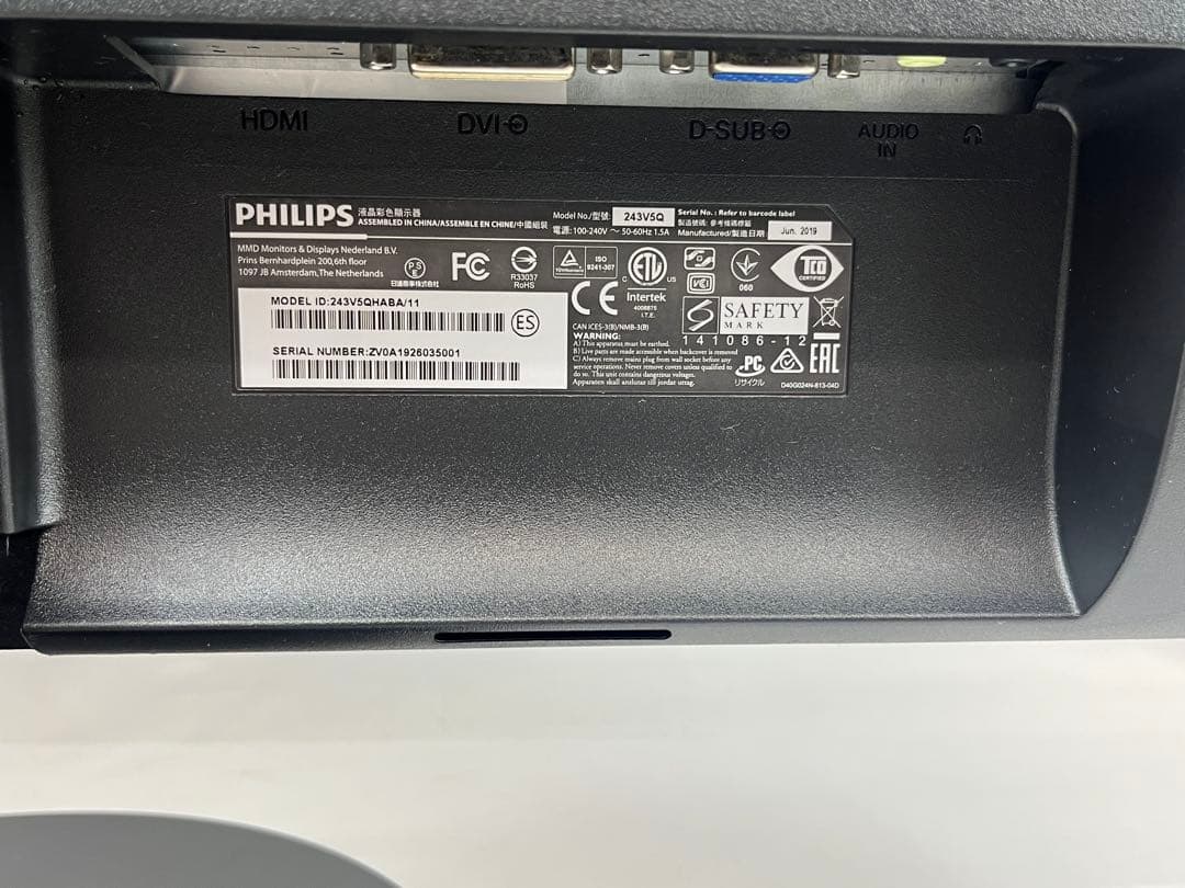 Flory【ふろーりー】 ２台