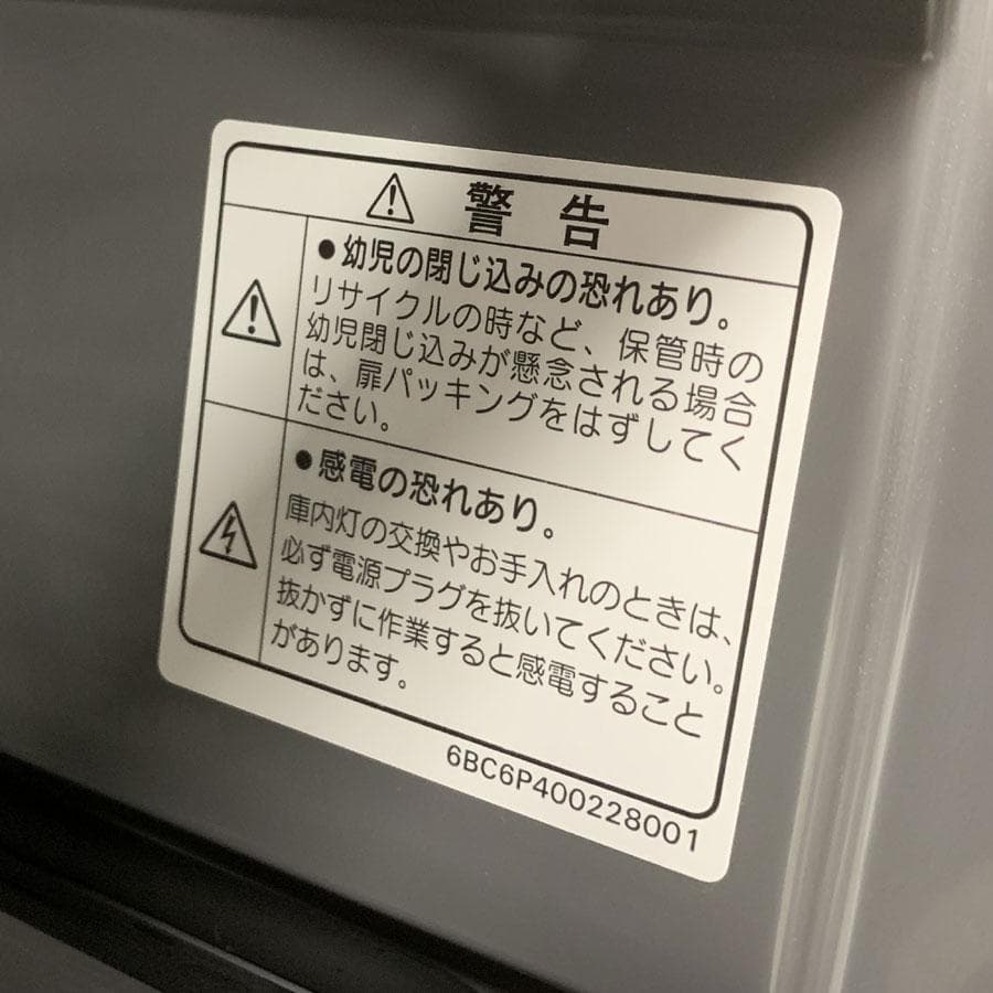 フォルスタージャパン ST-SV140G(M) ワインセラー ロングフレッシュ