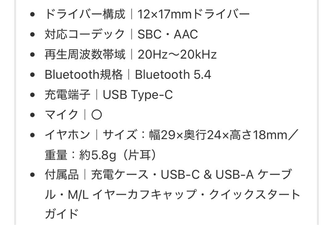 イヤホン ANKER Soundcore C40i