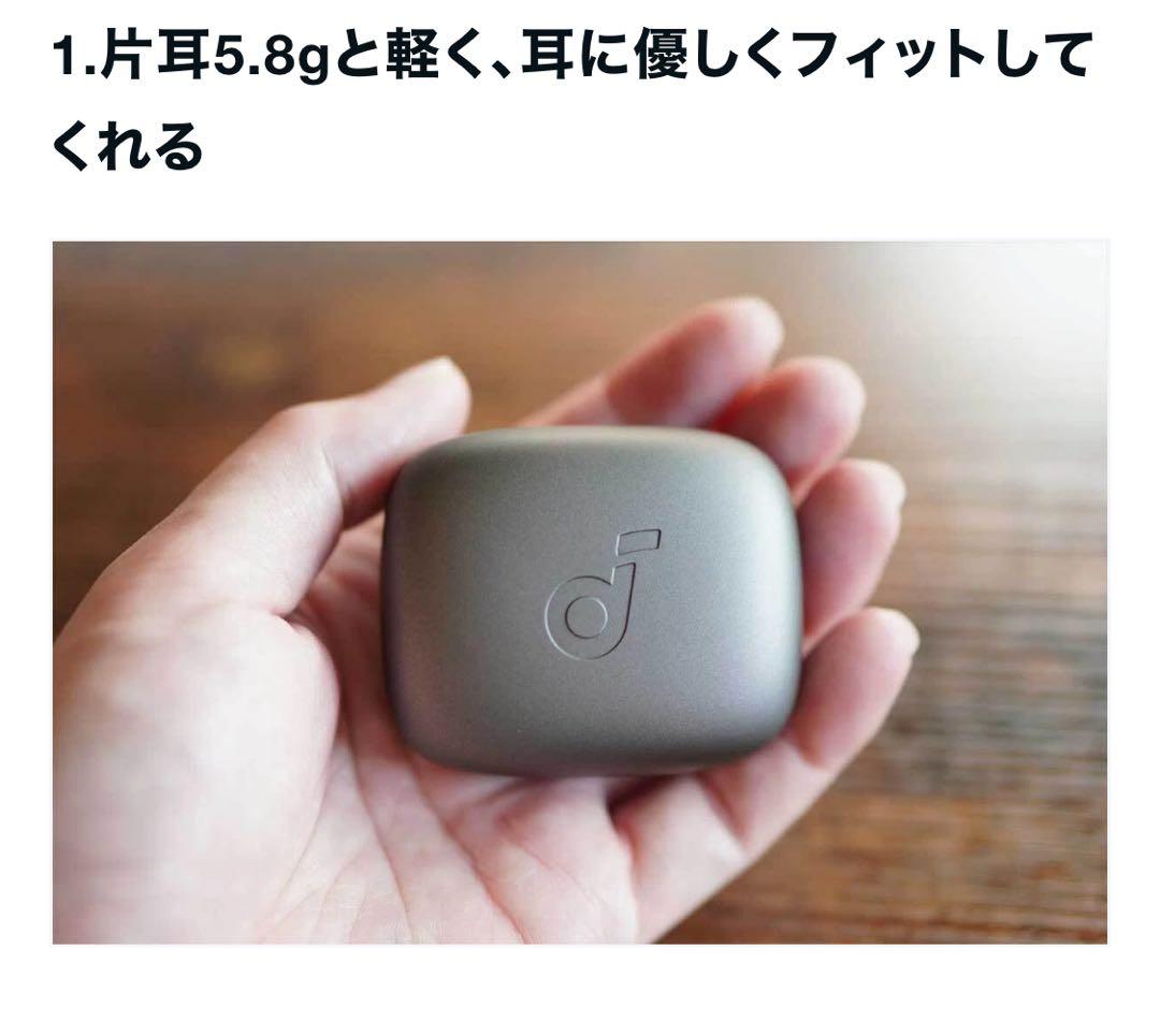 イヤホン ANKER Soundcore C40i
