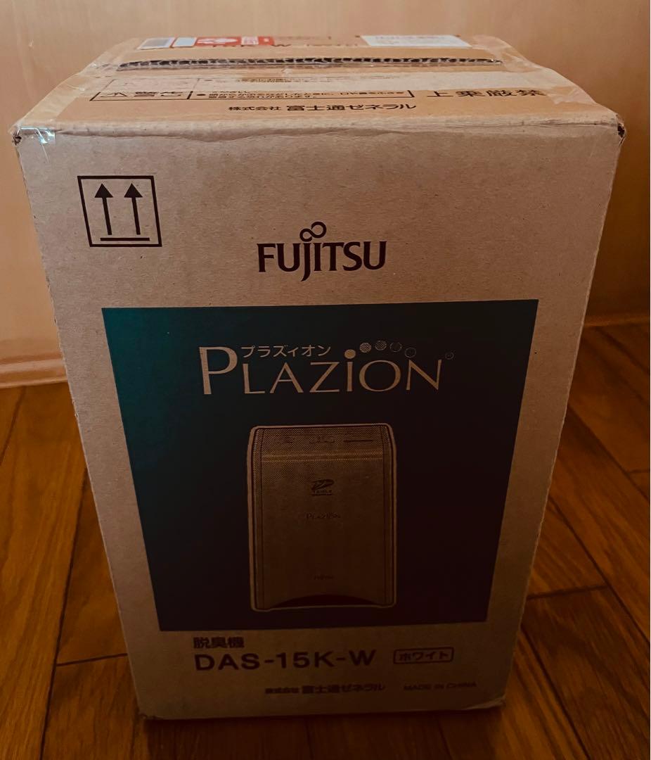 富士通 脱臭機 DAS-15K-W ホワイト　10畳　PLAZION