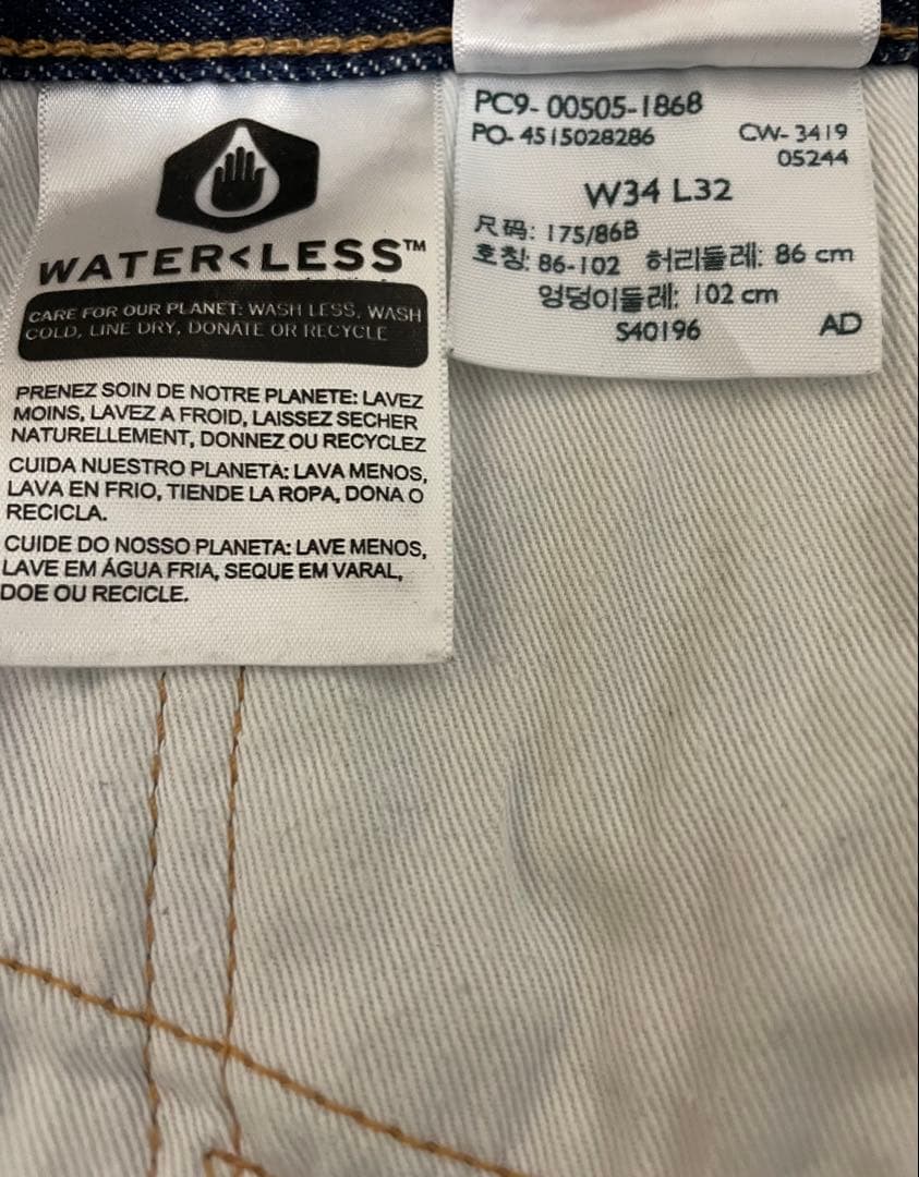 ✨tom8 リーバイス 505 bigE USA製 赤耳セルビッジ W34