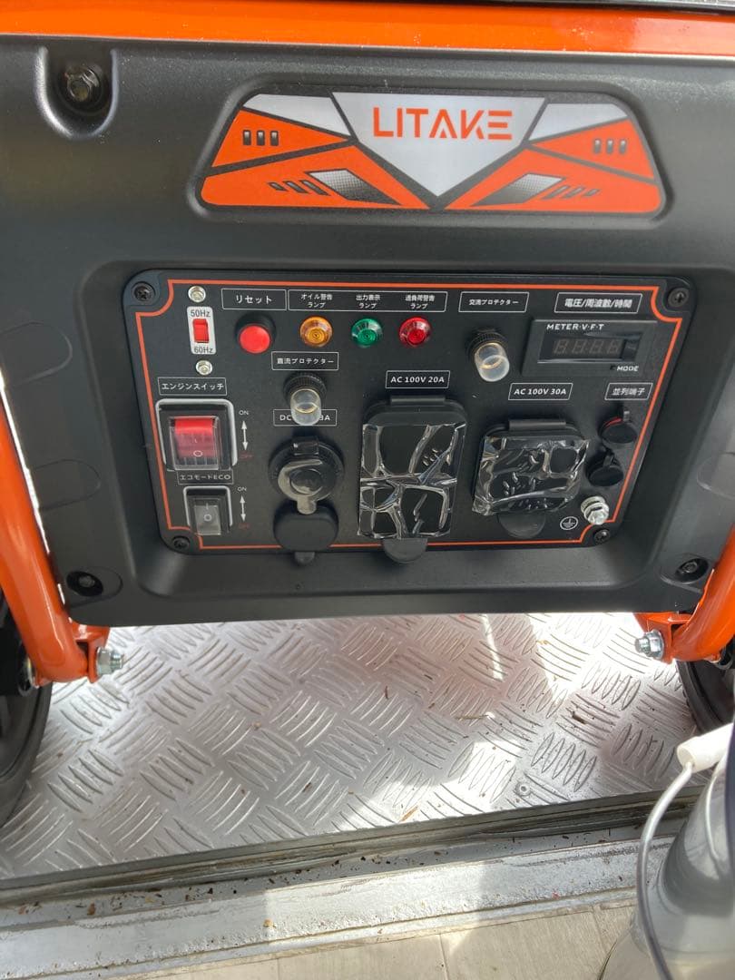 Litake インバーター発電機 定格出力3.5kVA オープン型