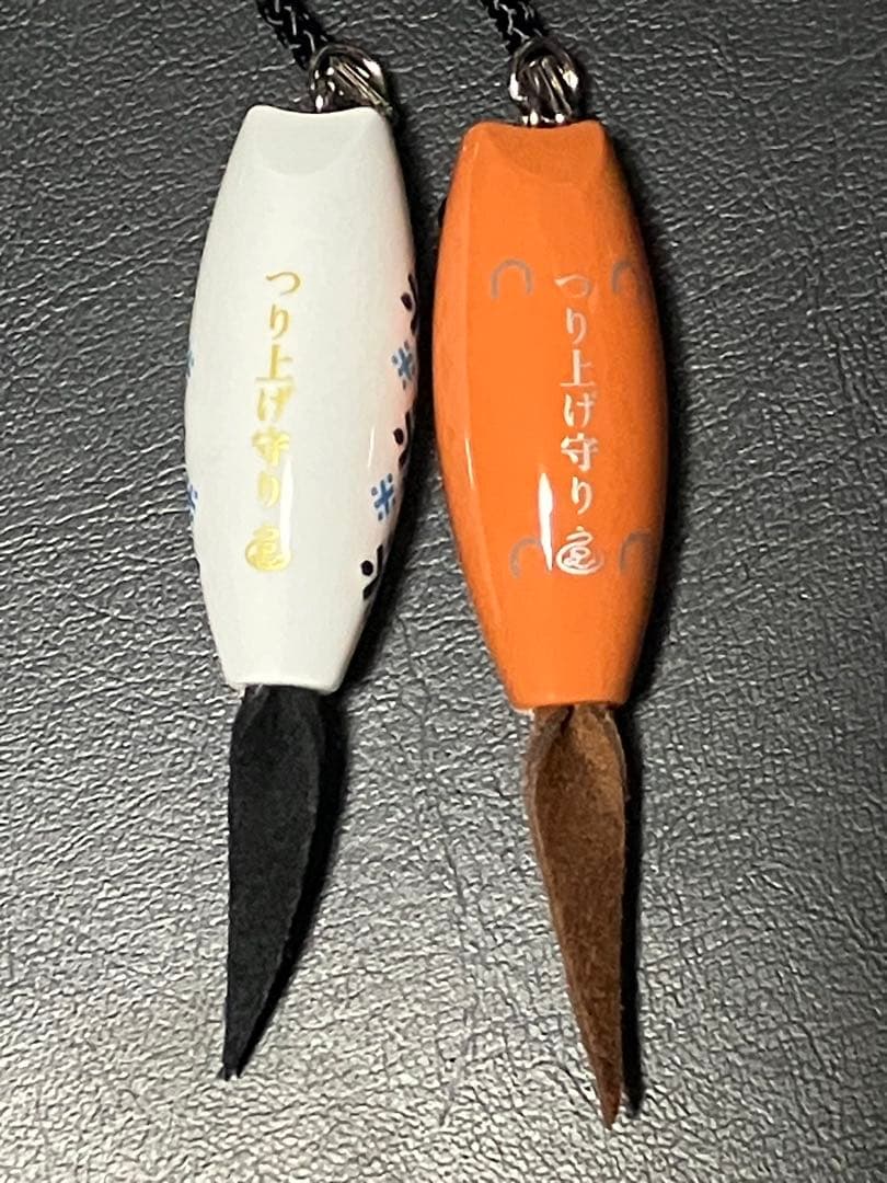 つり上げ守り 2026年 令和8年 新作2種