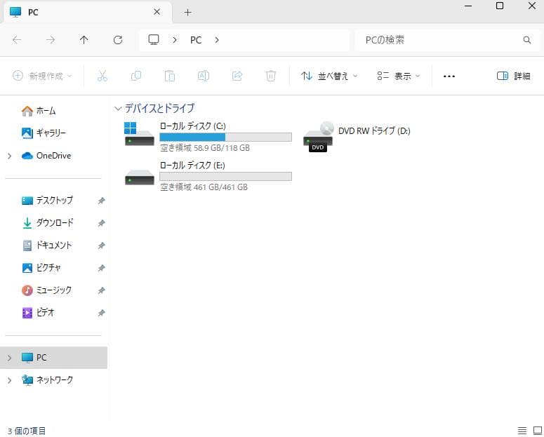 D588/CX Core i3-9100 メモリ8GB SSD+HDD500GB