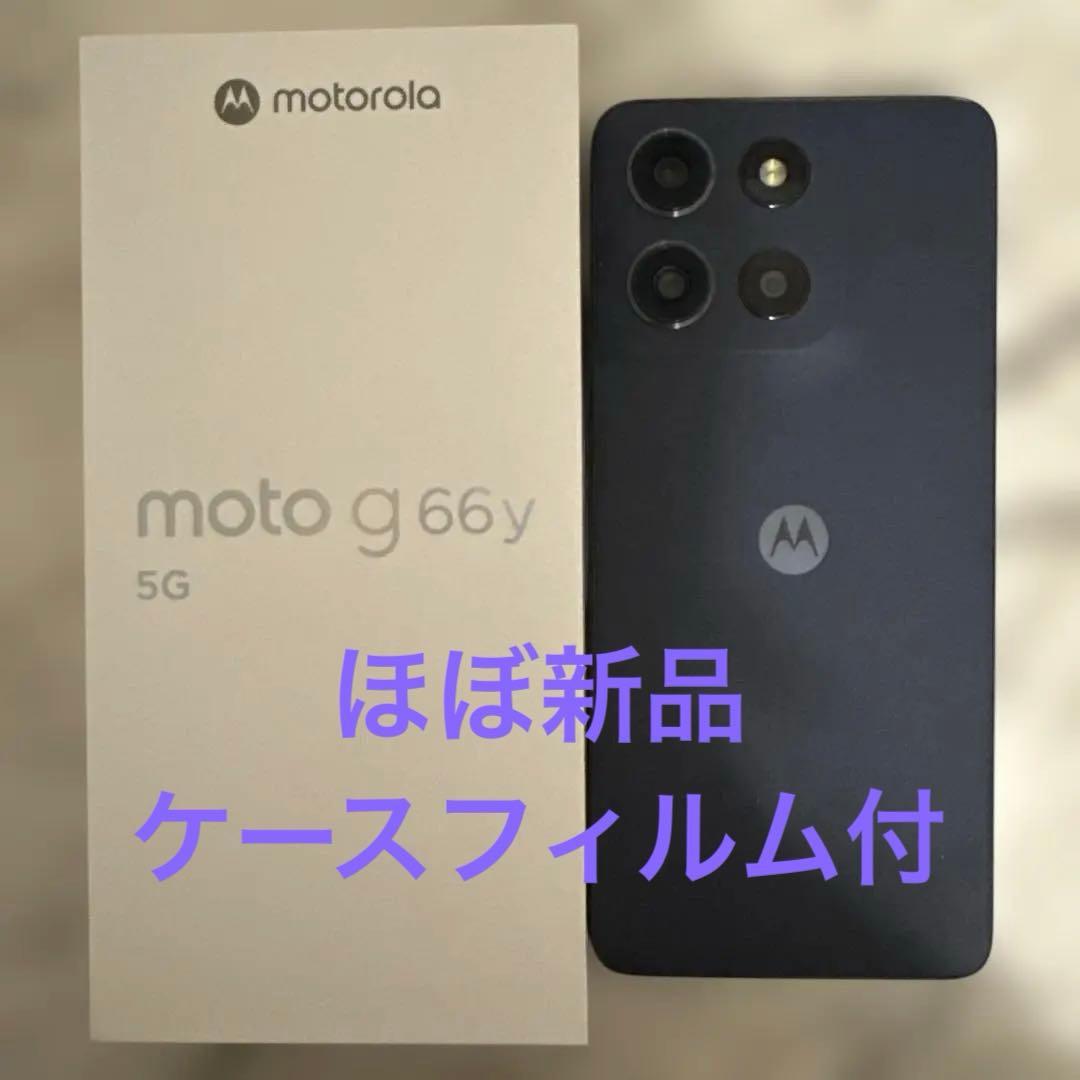 ほぼ新品未使用 moto g66y 5G motorola ブラックオイスター