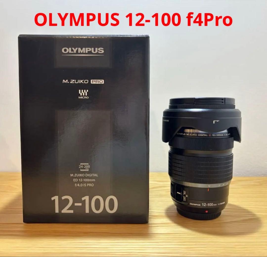 【おまけつき】OLYMPUS 12-100mm F4 IS PRO