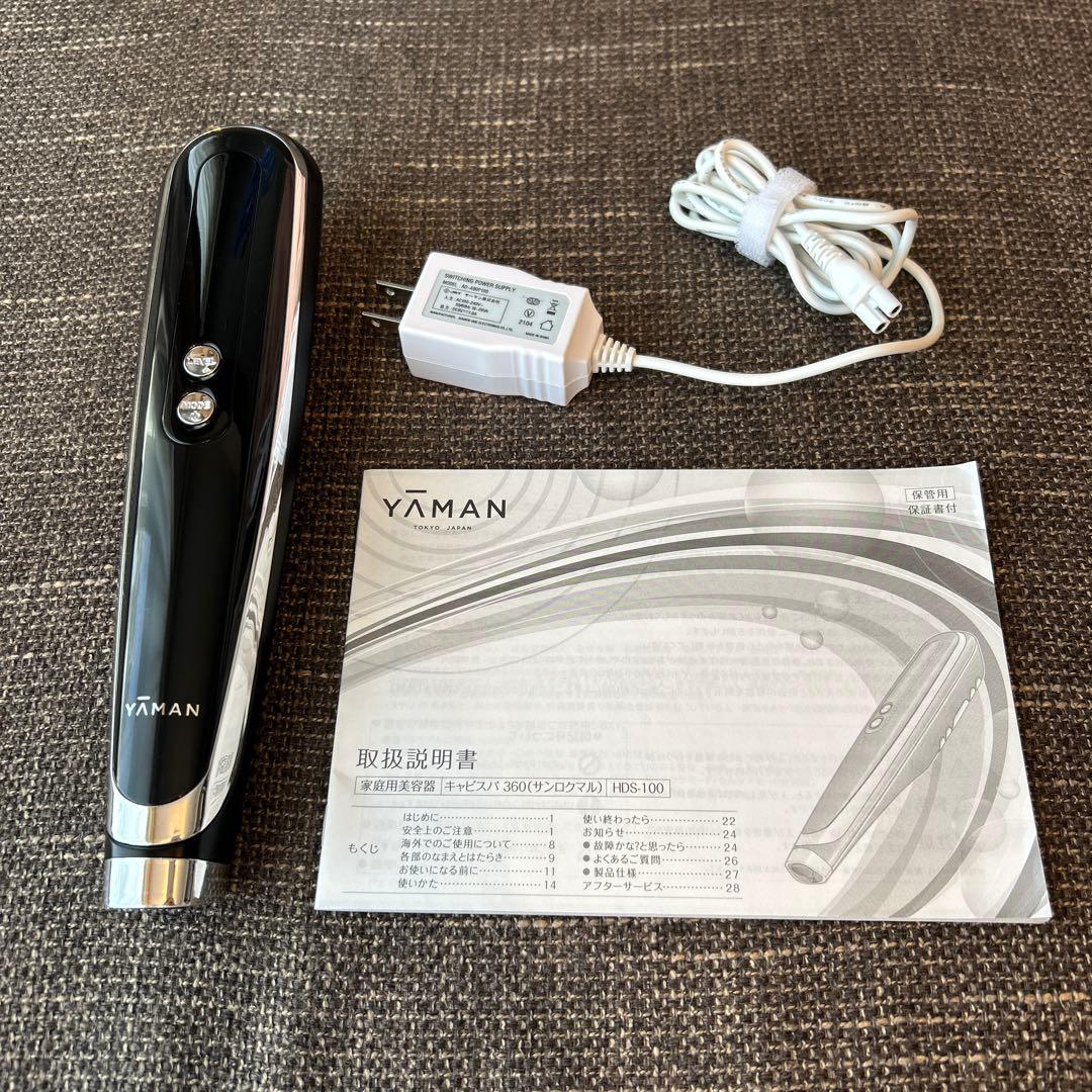 美品　ヤーマン　キャビスパ３６０(ボディ&フェイス用)