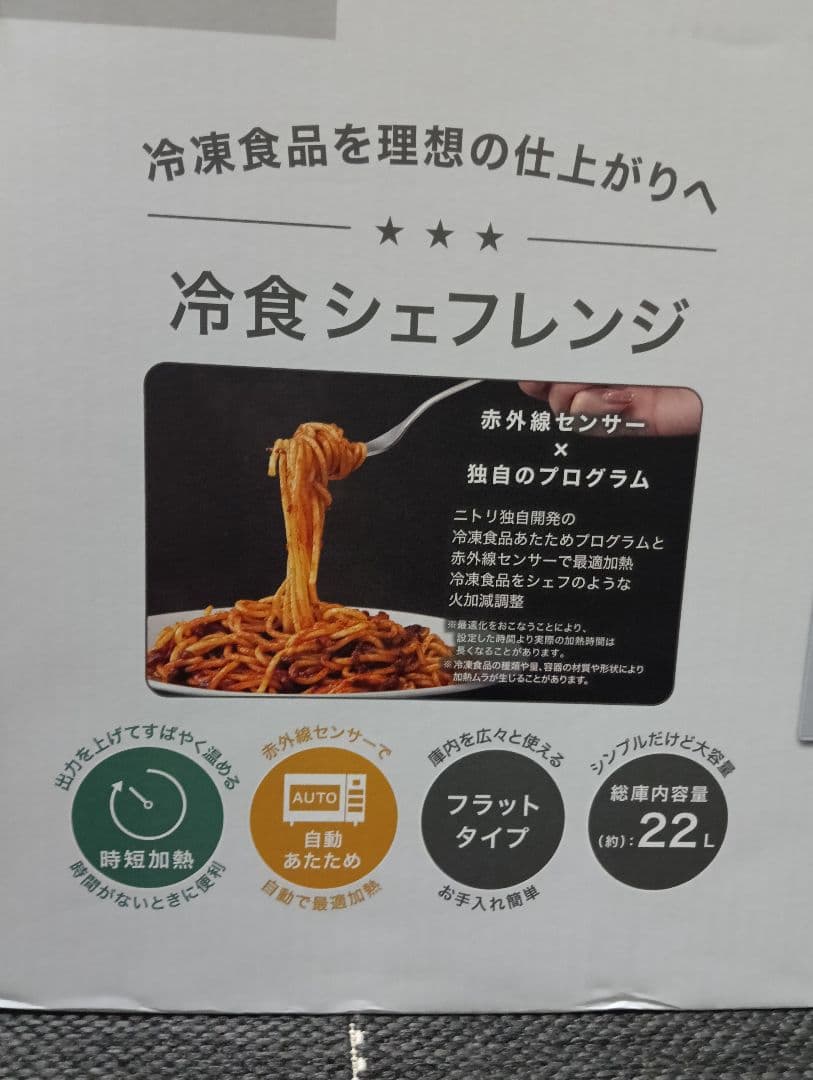 TWINBIRD オーブン·レンジ DR-E861 18リットル ホワイト