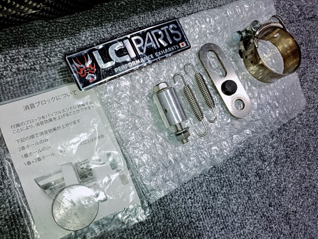 美品 LCI CBR400R X NC56 カーボンマフラー 定価46,200円