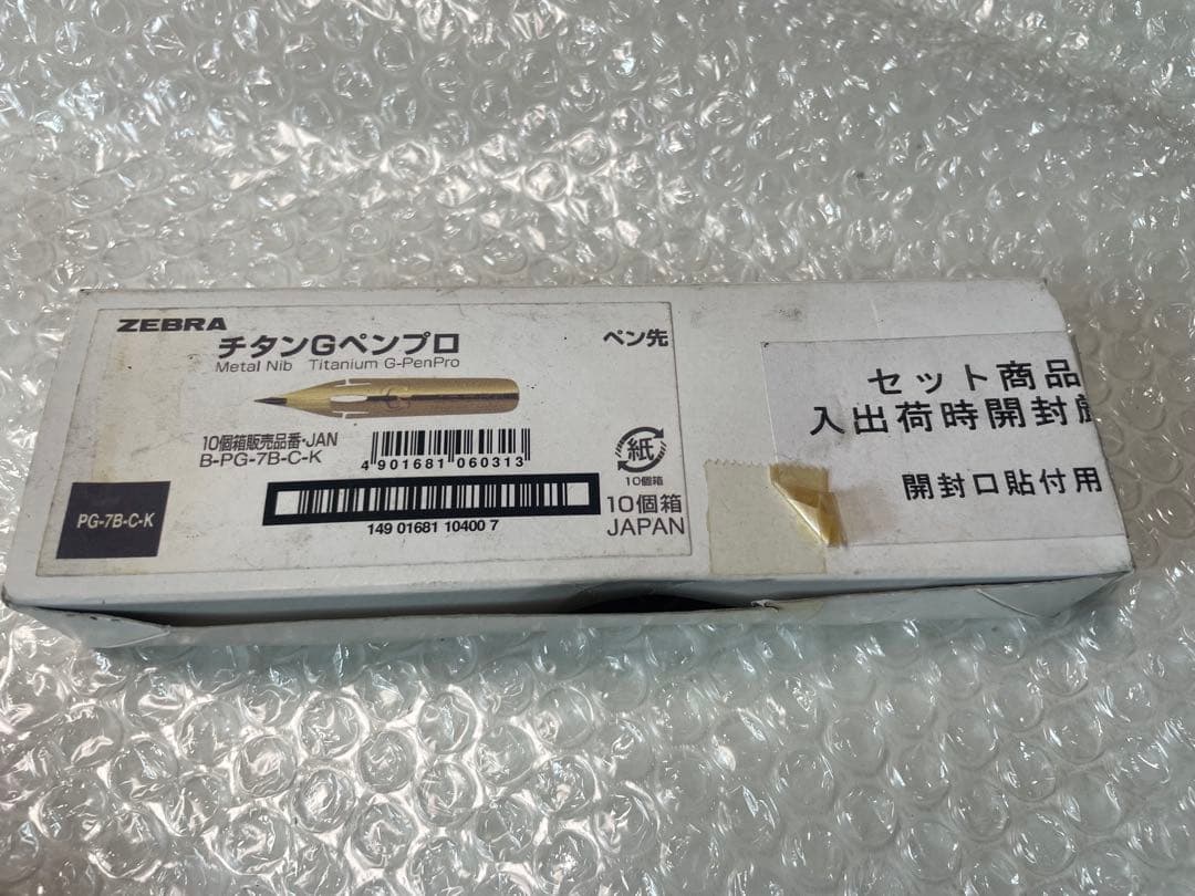チタンGペンプロ　漫画用