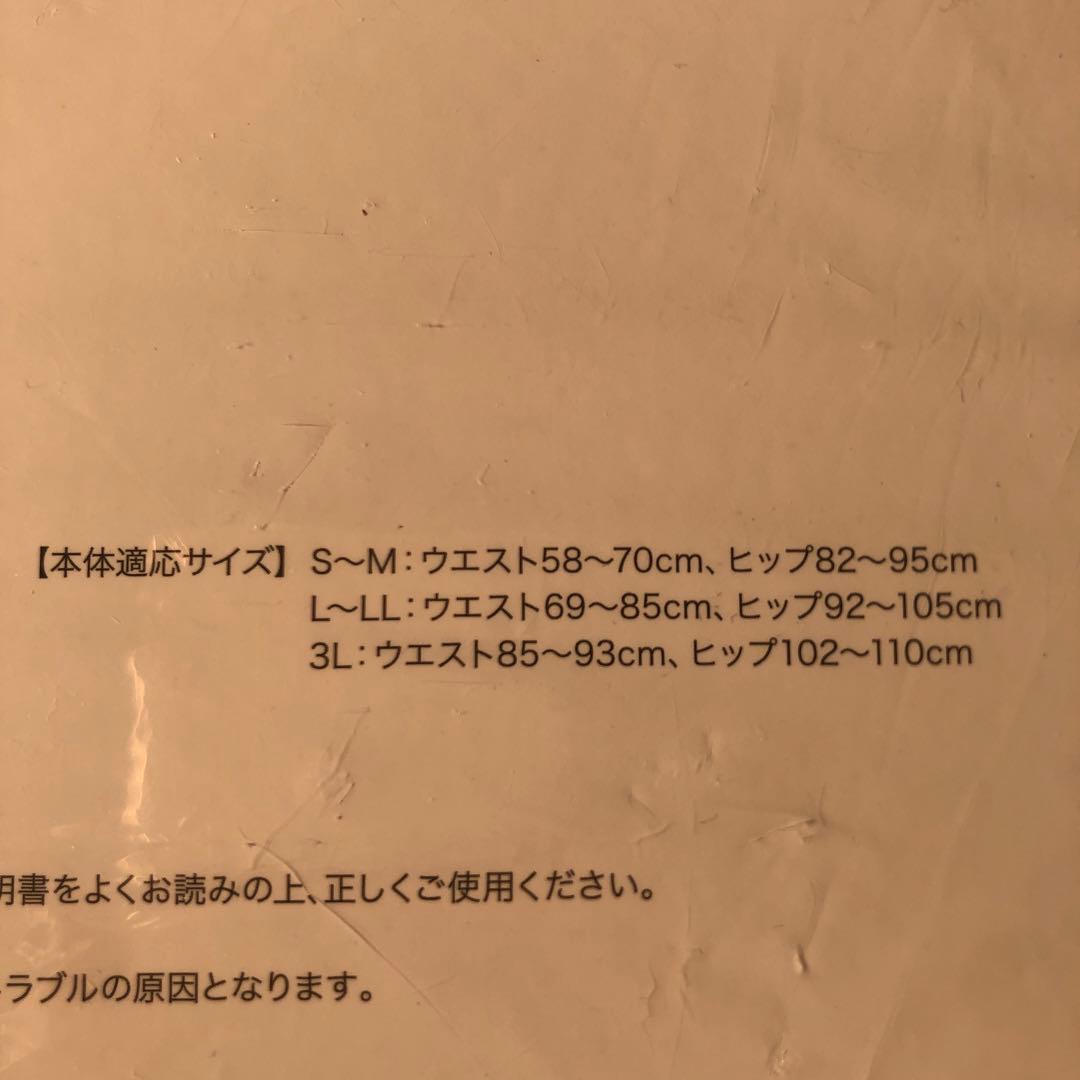 イーサンテ EMSトレーニングボトムス ディノス