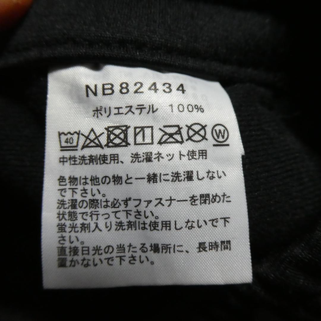 ノースフェイス　トレニンーグウェア　上下