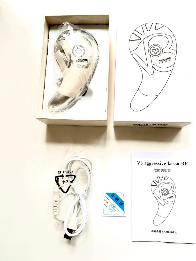 【SPICARE-スピケア-】V3 アグレッシブカッサ RF