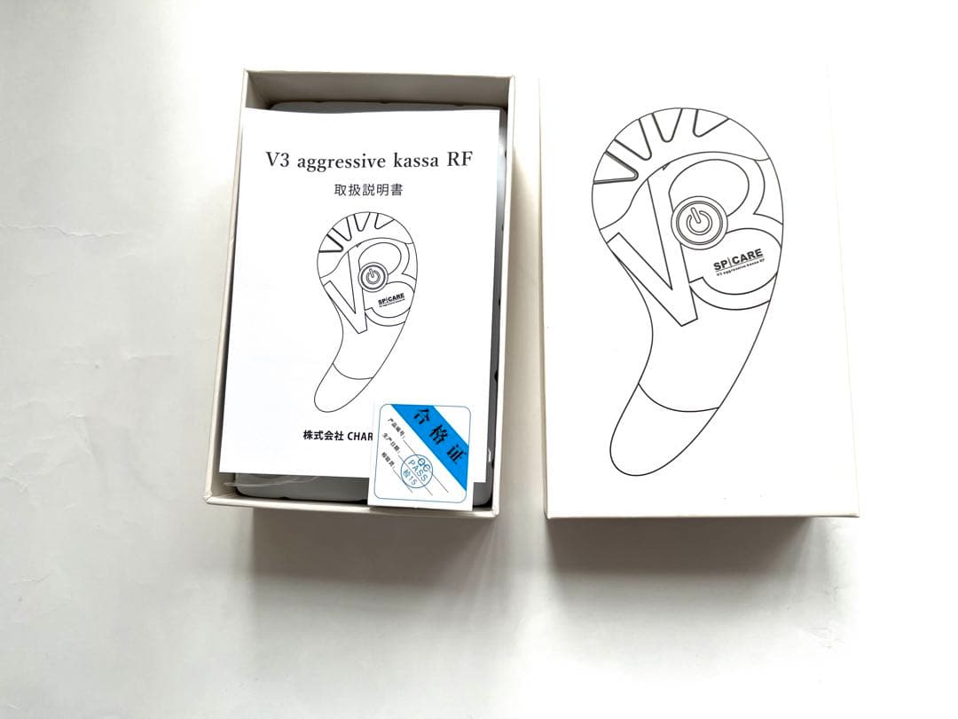 【SPICARE-スピケア-】V3 アグレッシブカッサ RF