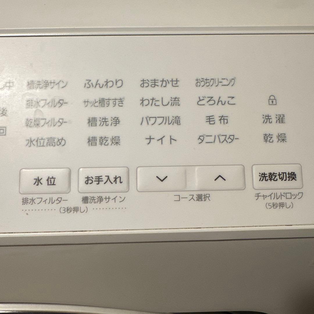 【M】Panasonic ドラム式電気洗濯乾燥機 NX-LX113BL