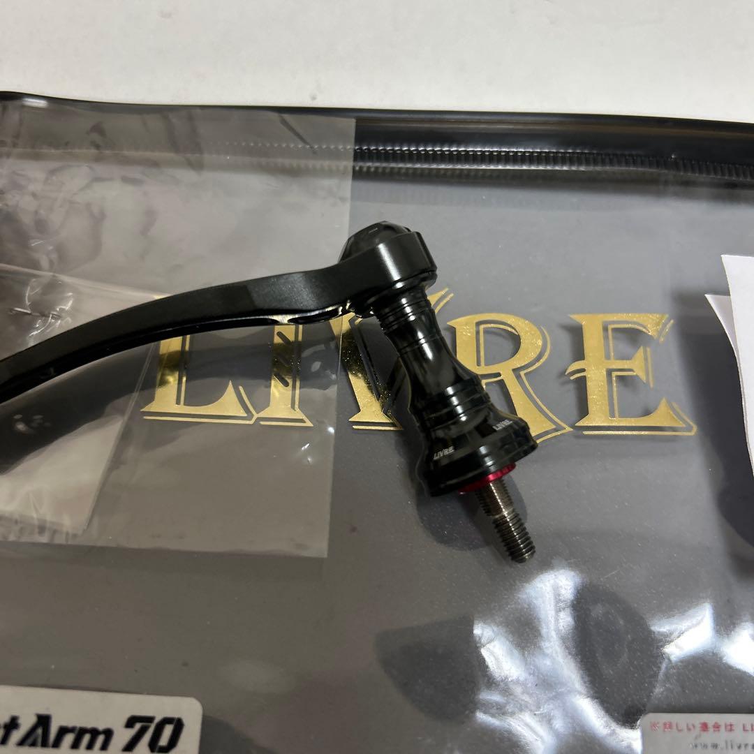 なりた　LIVRE Light Arm 70