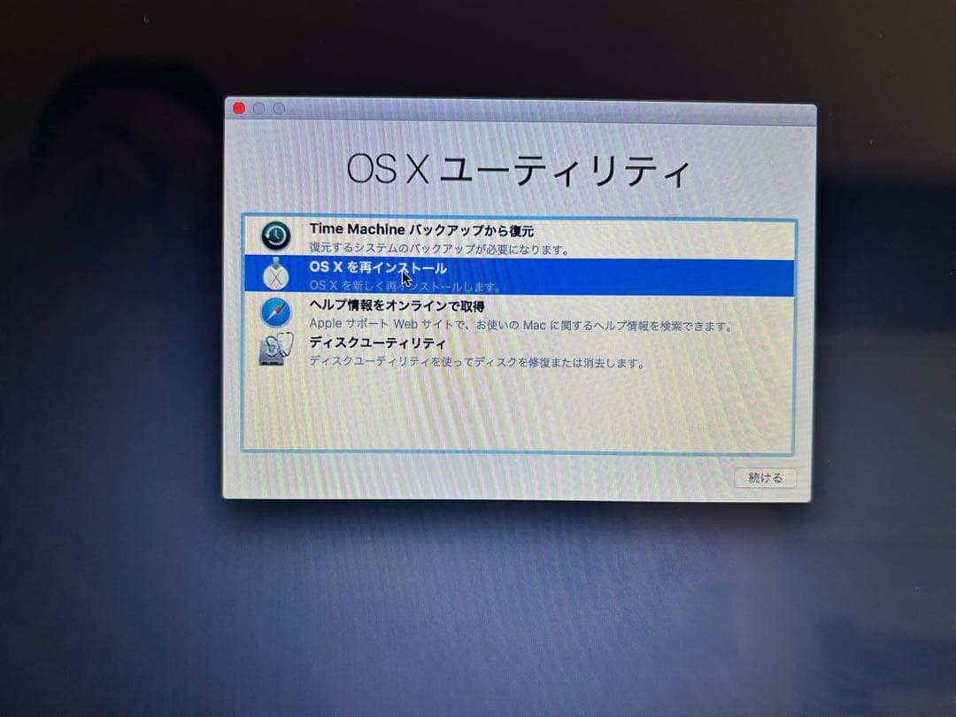 MacBook本体 MacBook Air 2015 8GB/128GB