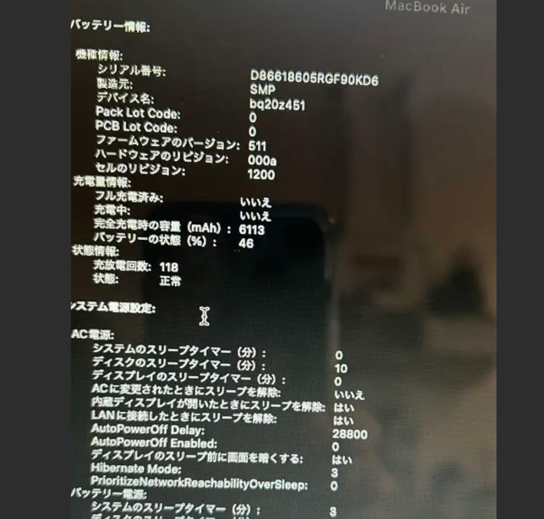 MacBook本体 MacBook Air 2015 8GB/128GB