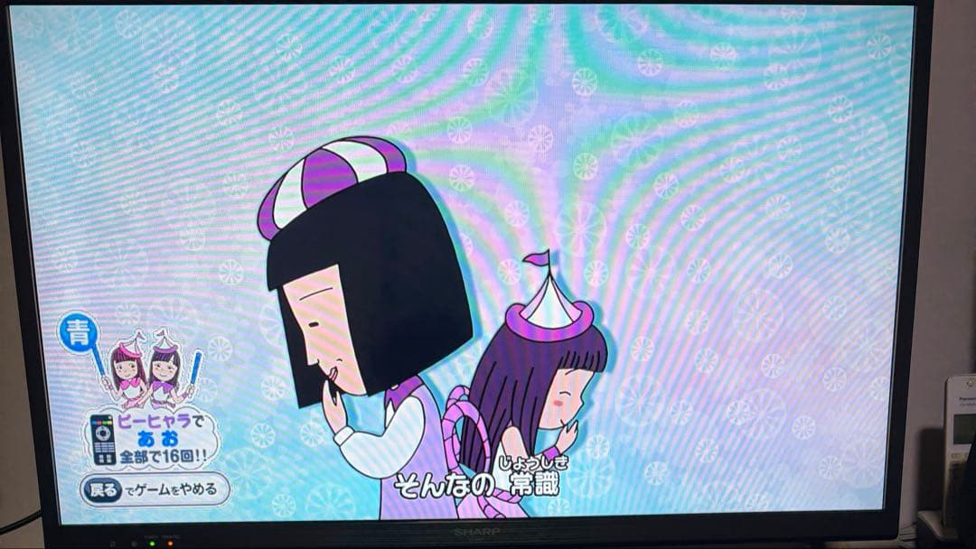 シャープ液晶テレビ32V型AQUOS LC-32H11