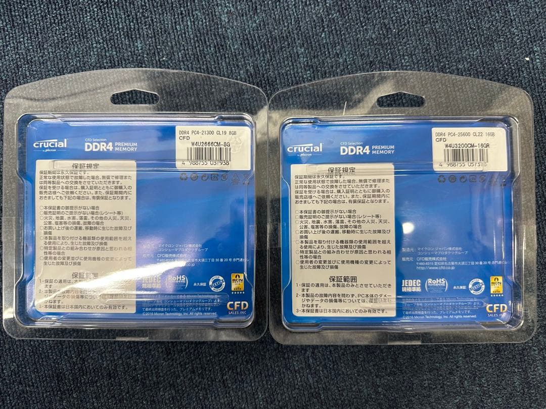crucial DDR4 8GB 16GB メモリ4枚セット