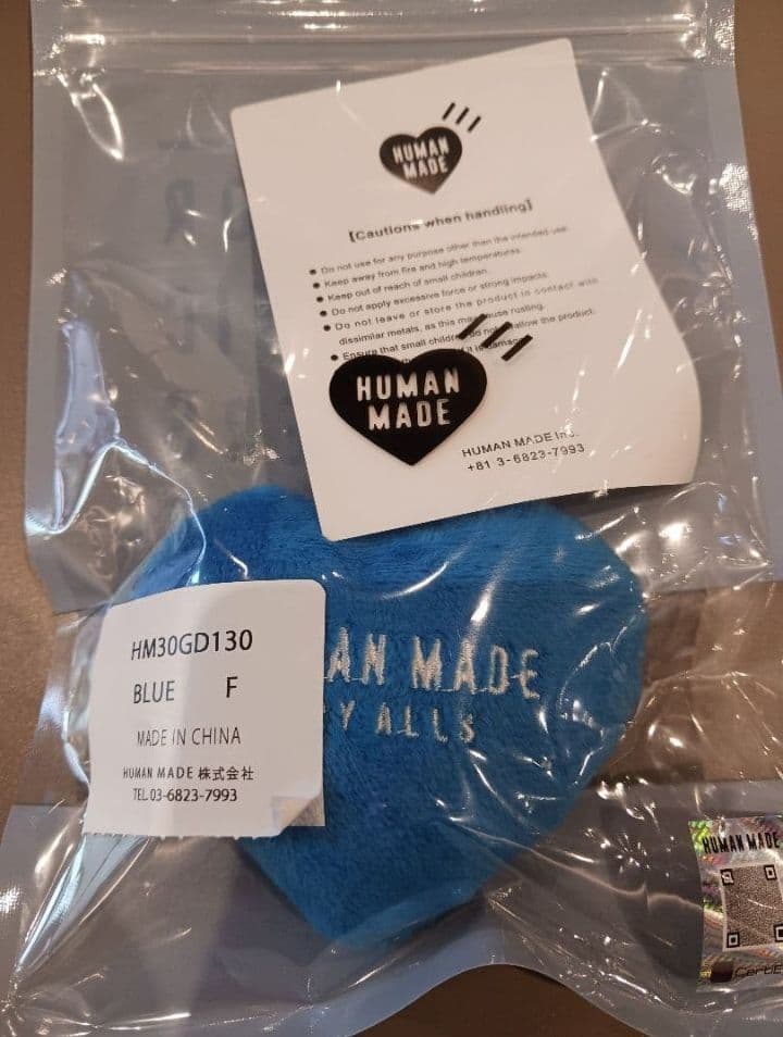 6色　ヒューマンメイド　HEART KEY CHARM　ハートキーチャーム