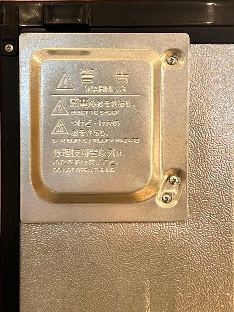 美品シャープ SJ-GD15H-B 冷蔵庫 2022年製 152L 動作確認済