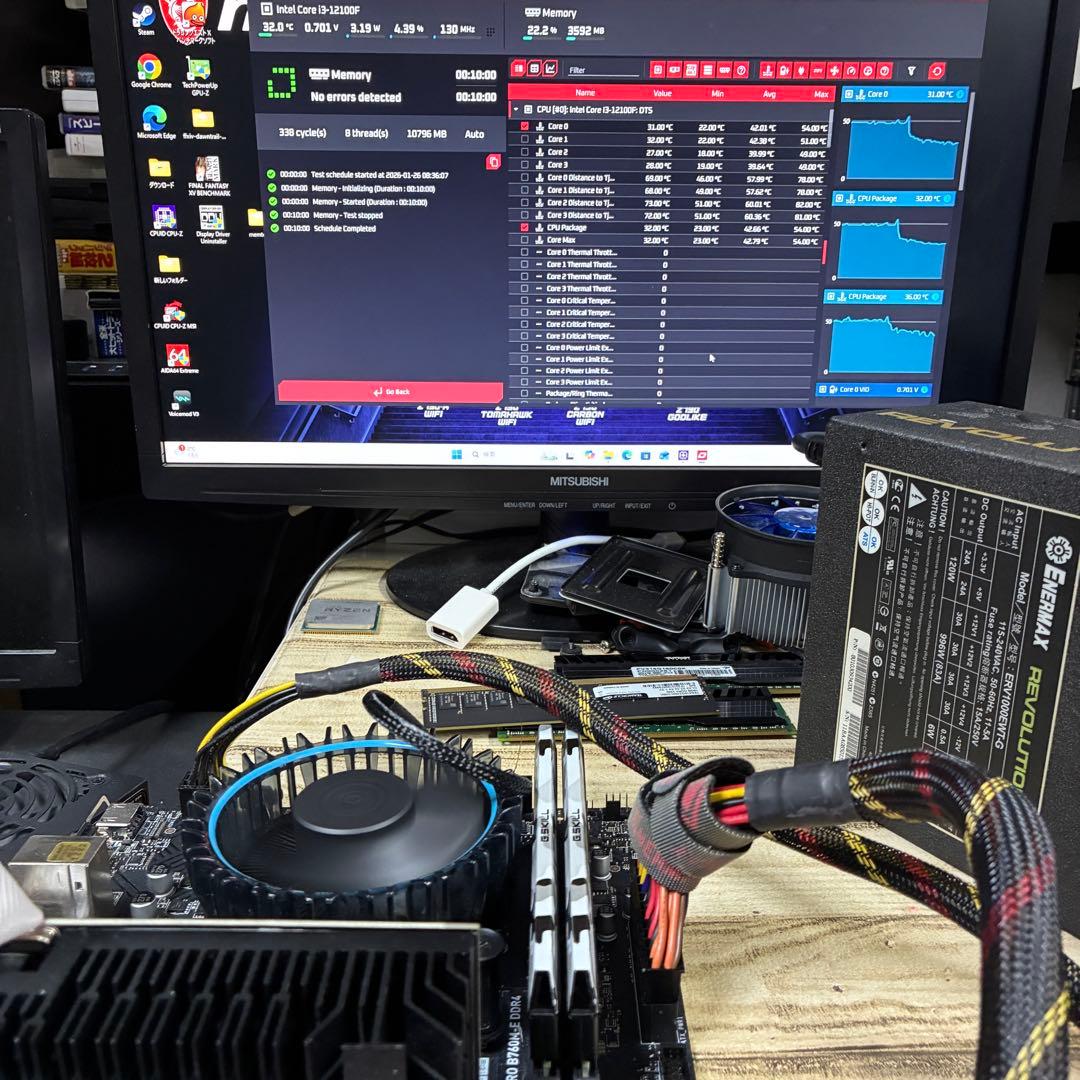 【テスト済】G.Skill DDR4-3000 8GB×2 SNIPER X