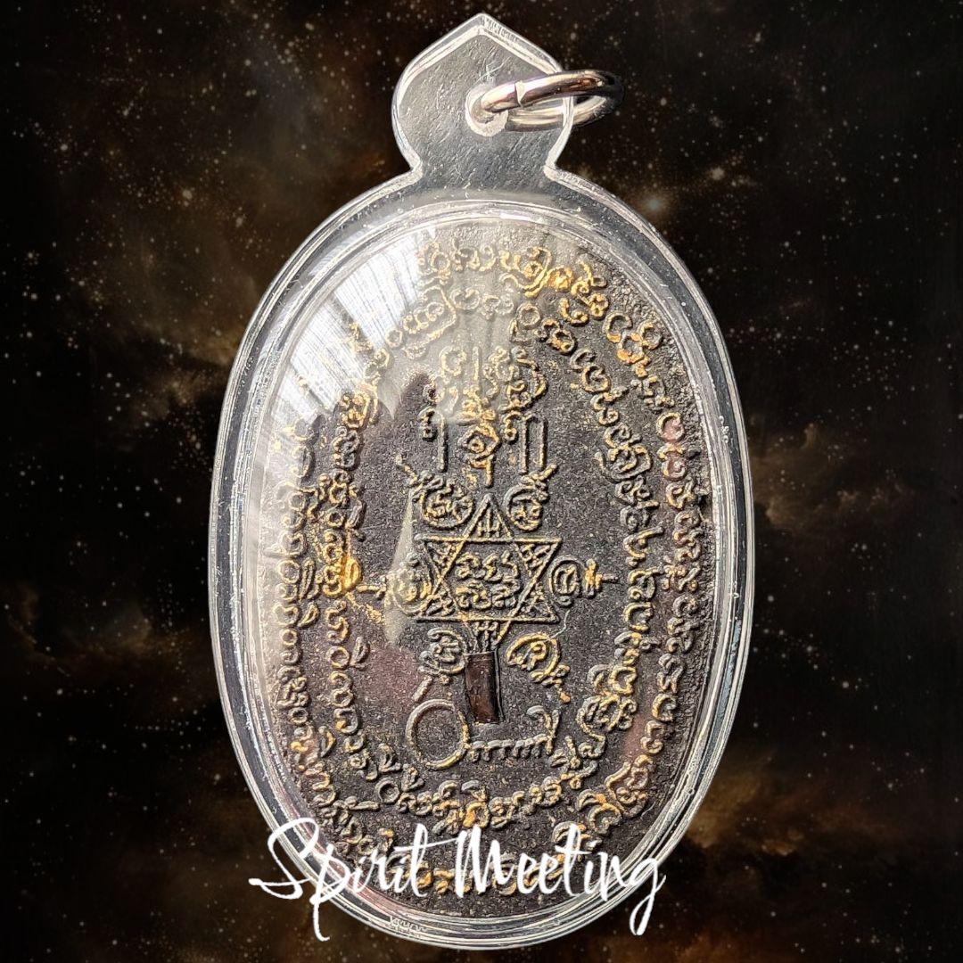 幸運と豊かさをもたらす精霊　チャオンゴの御守りB　幸運　金運　商売運