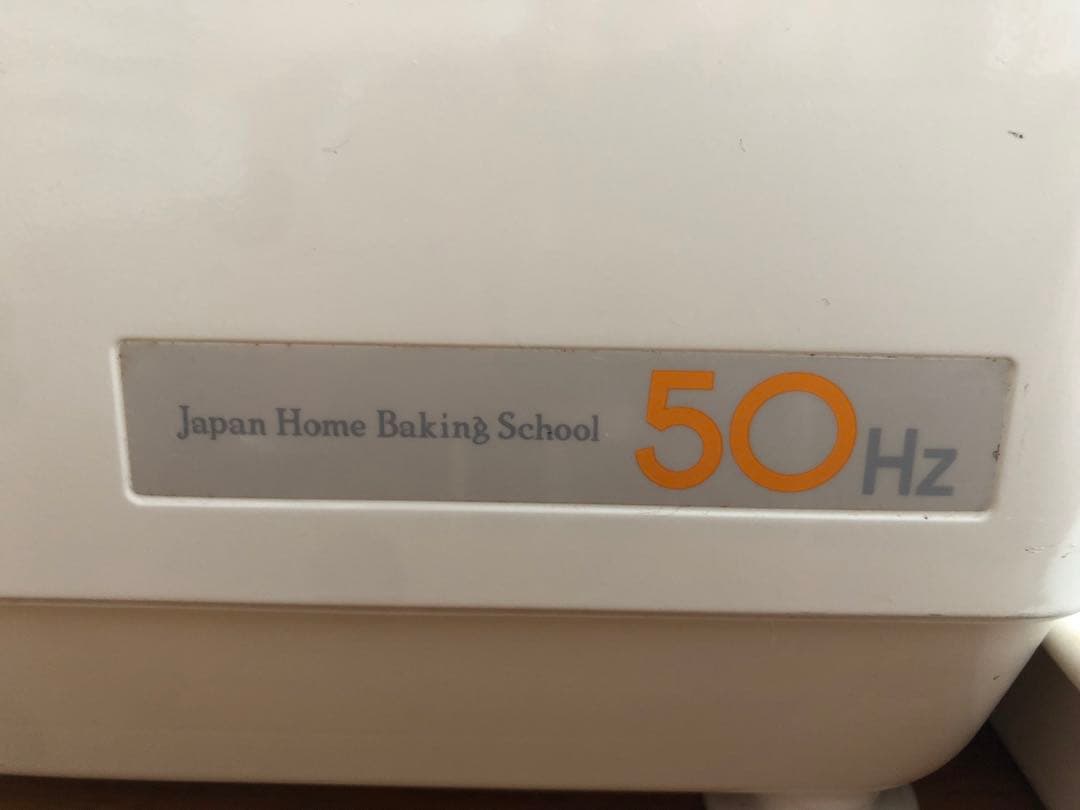 NEWちびまるくん　KN-300 パンこね機