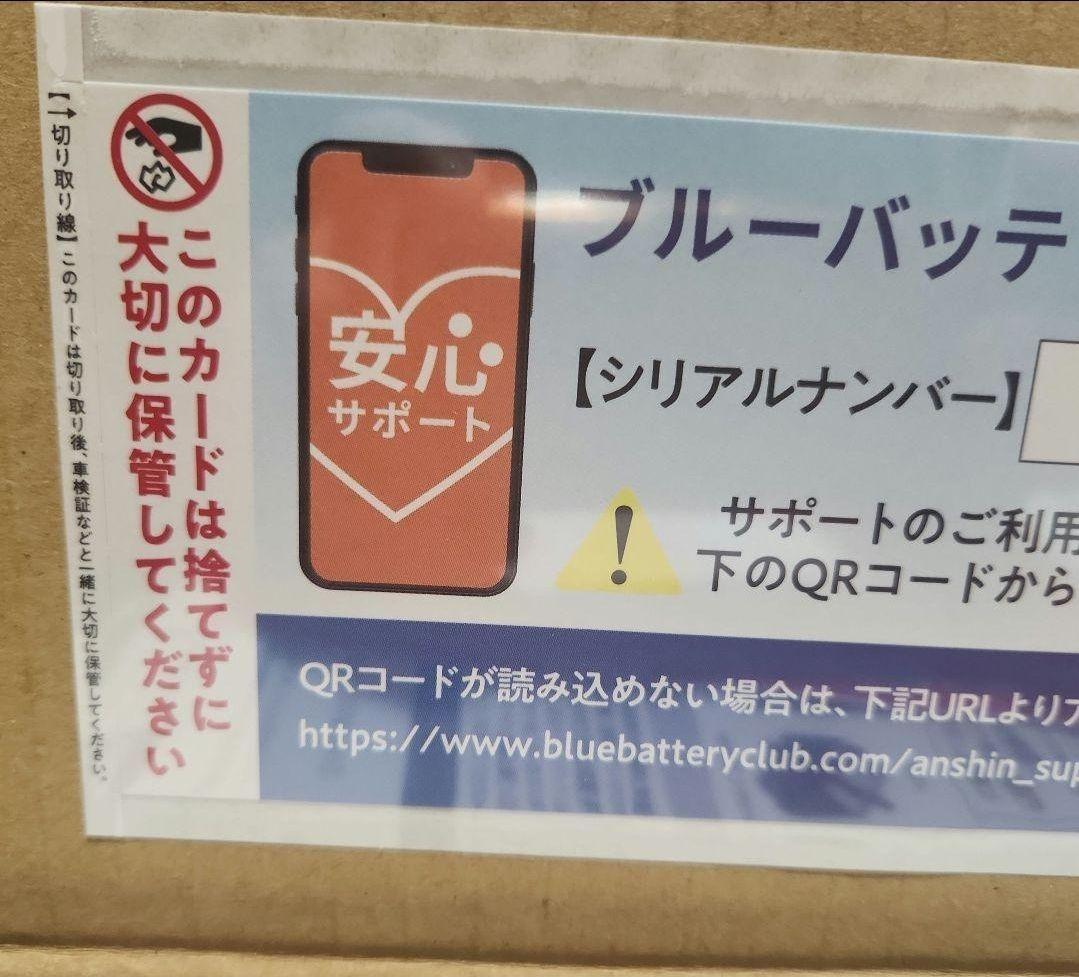 カオス　N-M65/A4　バッテリー Panasonic