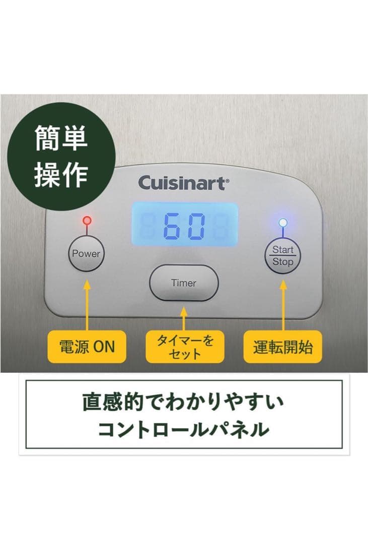 Cuisinart アイスクリームメーカー 早い者勝ち！ 9月15日まで