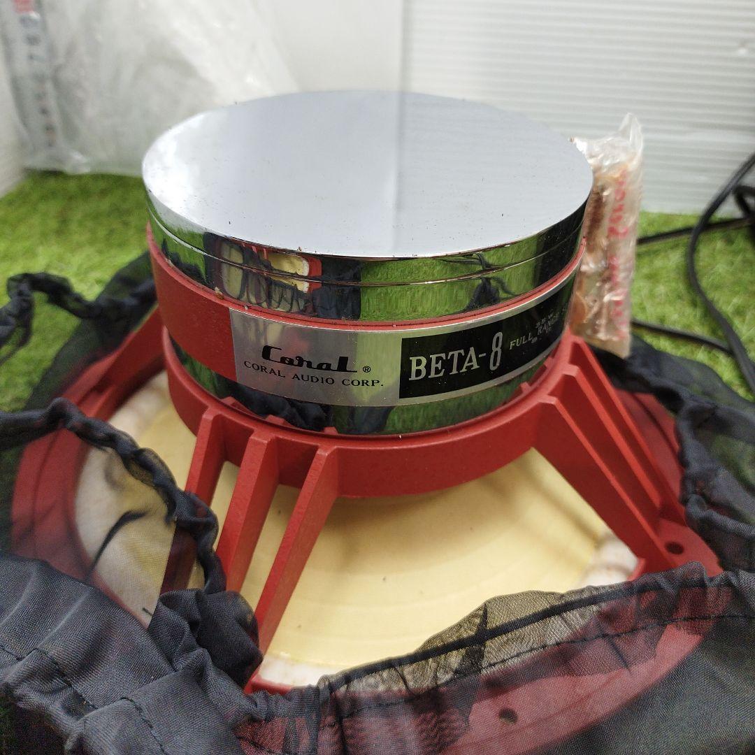 BEAT-8 Technics アンプSU- チューナー ST- その他