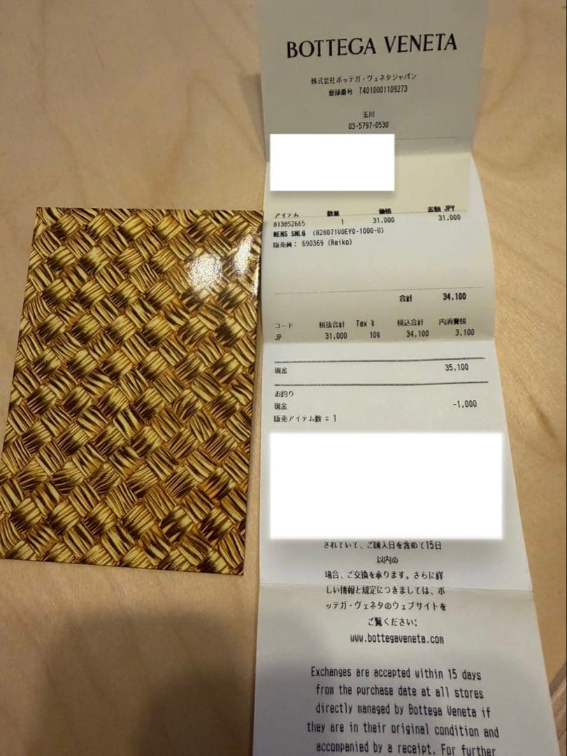 BOTTEGAVENETAボッテガiPhone16pro スマホケース ブラック