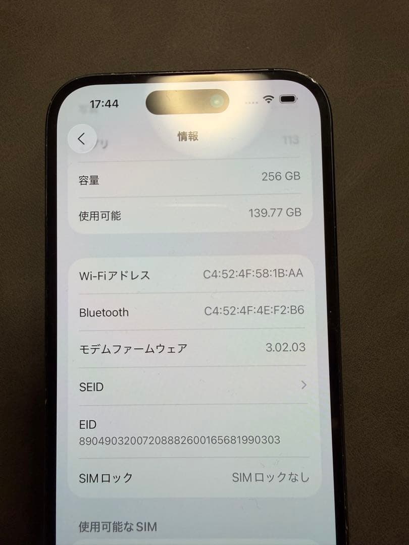 Apple iPhone 15 ブラック　本体　SIMフリー