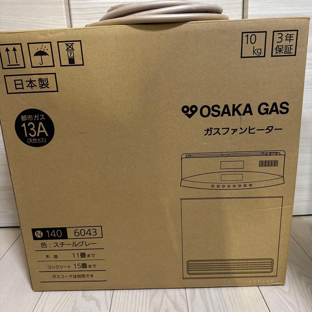 【美品】大阪ガス Vivace（ビバーチェ） 都市ガス用 ガスファンヒーター