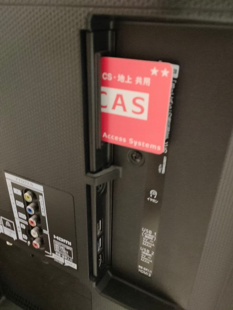 ​【美品】パナソニック 55インチ 4K液晶テレビ ビエラ TH-55EX600