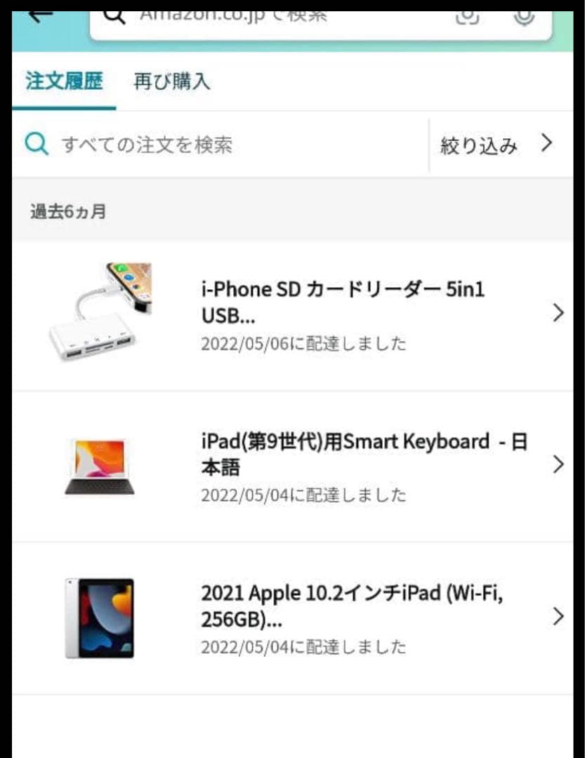 m*n様 iPad 第9世代 Wi-Fi 256GB Smart Keyboar