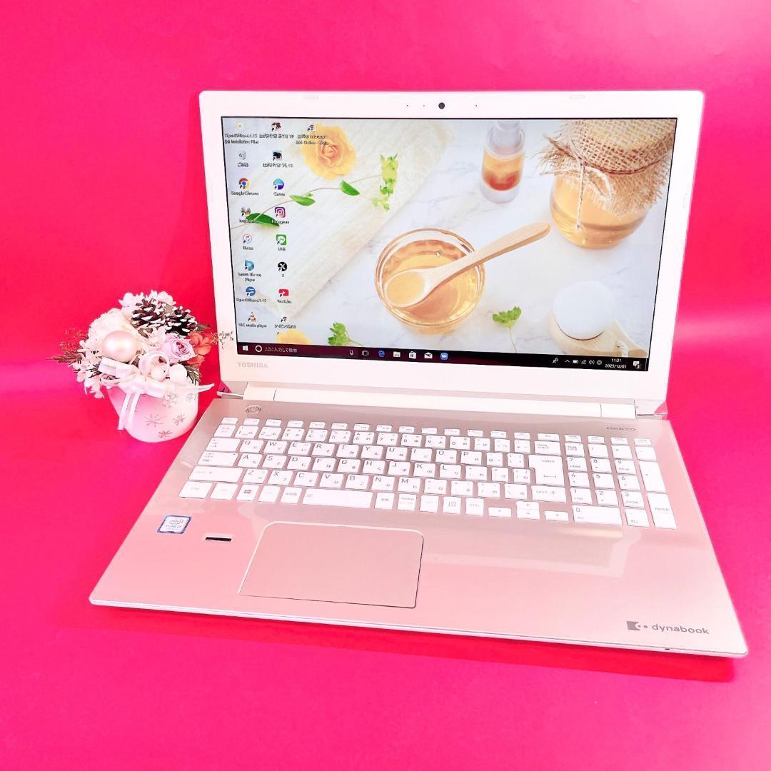 Corei7✨️ブルーレイ✨️薄型ノートパソコン！おしゃれゴールド✨️SSD512GB