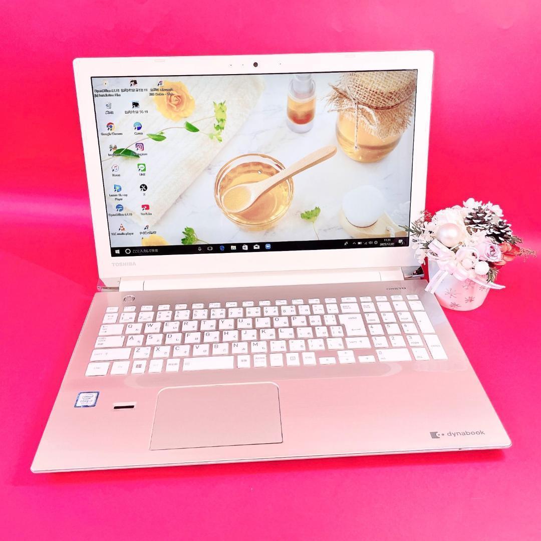 Corei7✨️ブルーレイ✨️薄型ノートパソコン！おしゃれゴールド✨️SSD512GB