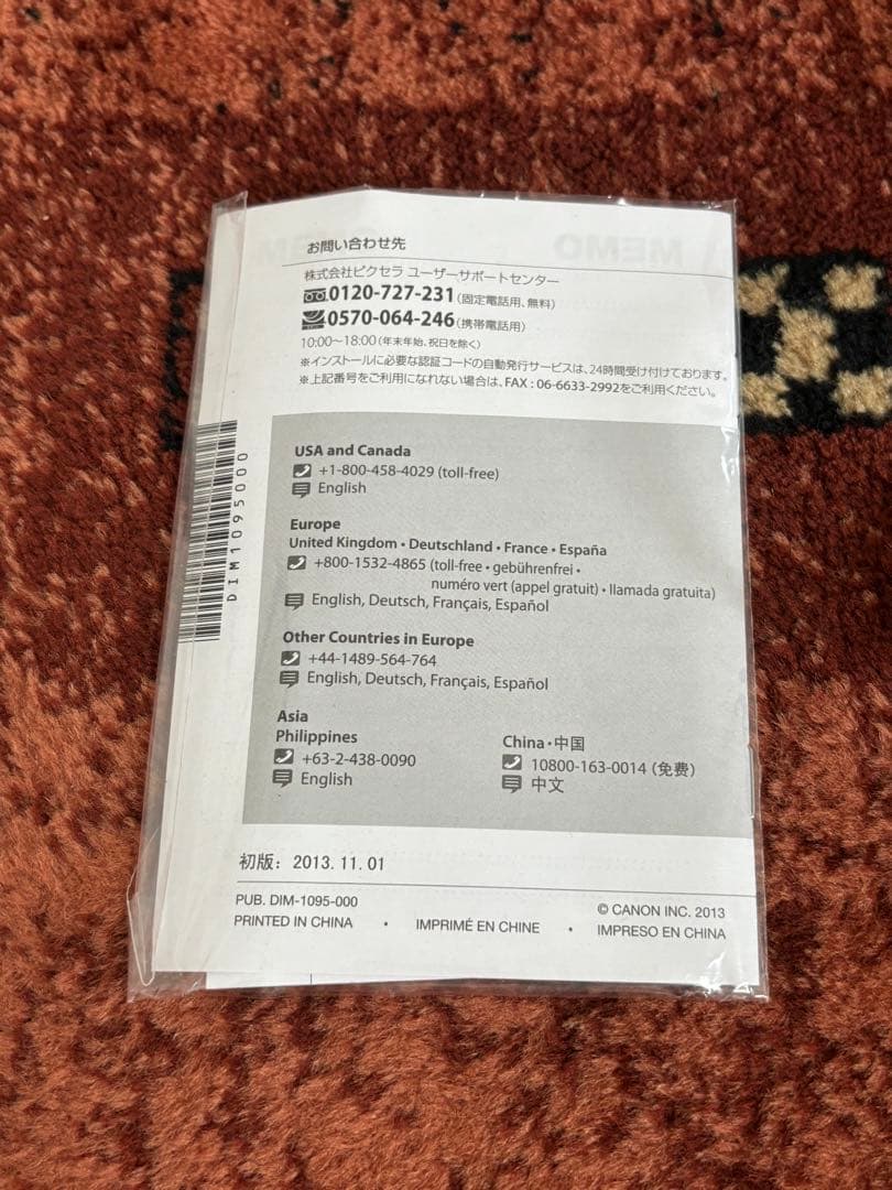 Canon iVIS HF R52 ビデオカメラ 本体